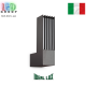 Уличный светильник/корпус Ideal Lux, алюминий, IP44, антрацит, MARTE AP1. Италия!